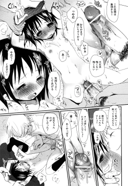 Page 101 of Koisuru Pantsu