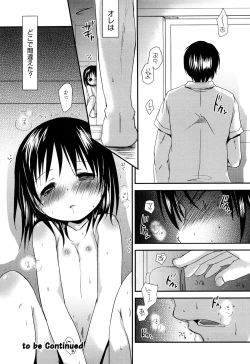 Page 219 of Koisuru Pantsu