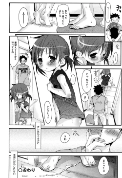 Page 52 of Koisuru Pantsu