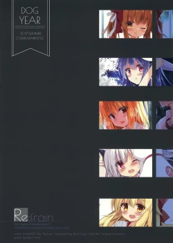 Page 22 of Re:frain3