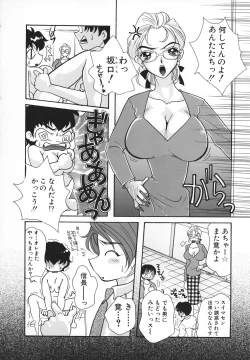 Page 63 of Ero Hime Medeya