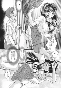 Page 9 of Ero Hime Medeya