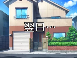 Page 41 of Dare ni mo Ienai