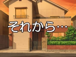 Page 64 of Dare ni mo Ienai