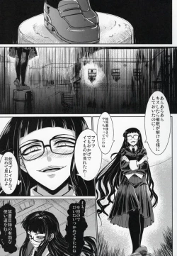 Page 22 of Houkago Sex 3