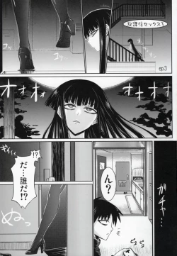 Page 2 of Houkago Sex 3
