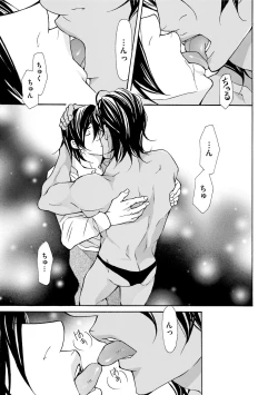 Page 121 of Erotic ni Kojiakete