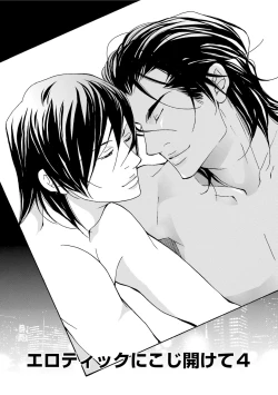 Page 133 of Erotic ni Kojiakete