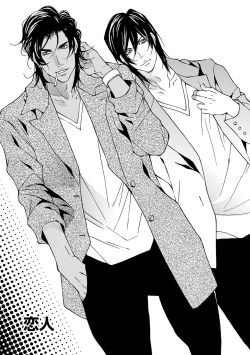 Page 5 of Erotic ni Kojiakete