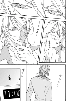 Page 167 of Kemono wa Kouketsu na Egoist