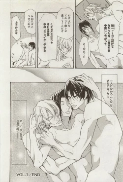 Page 32 of Zeccho Triangle