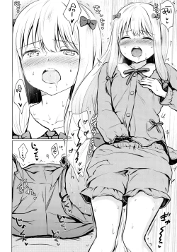 Page 12 of Sagiri-chan ga Hitori de suru Hon