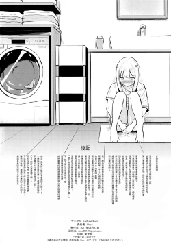 Page 24 of Sagiri-chan ga Hitori de suru Hon