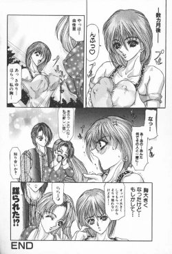 Page 105 of Shoujo no kaikata