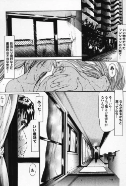 Page 3 of Shoujo no kaikata