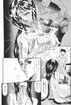 Page 43 of Shoujo no kaikata