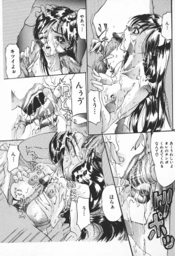 Page 44 of Shoujo no kaikata