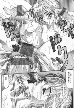 Page 64 of Shoujo no kaikata