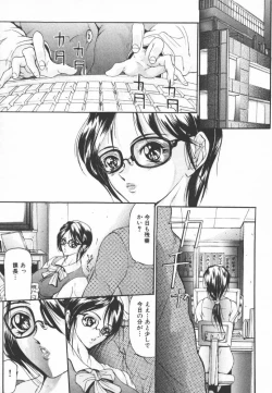 Page 87 of Shoujo no kaikata