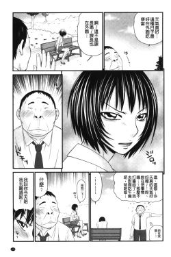 Page 108 of Kiseki No Zaajiru | 奇蹟的精汁