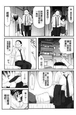 Page 110 of Kiseki No Zaajiru | 奇蹟的精汁