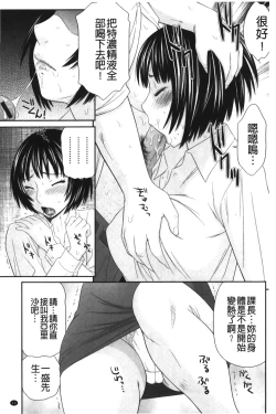 Page 16 of Kiseki No Zaajiru | 奇蹟的精汁