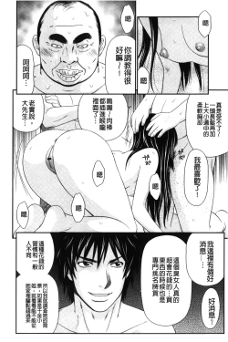 Page 188 of Kiseki No Zaajiru | 奇蹟的精汁