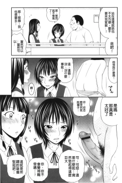 Page 30 of Kiseki No Zaajiru | 奇蹟的精汁