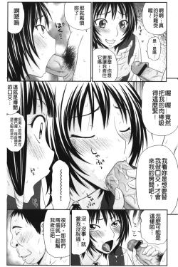 Page 31 of Kiseki No Zaajiru | 奇蹟的精汁