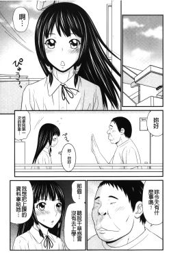 Page 86 of Kiseki No Zaajiru | 奇蹟的精汁
