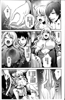 Page 126 of Boku no Daiji na Pocchari Kanojo ga Dosukebe Trainer ni Damasarete Bitch ni Natte Kaettekuru nante...!