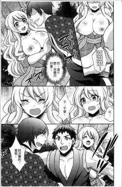 Page 130 of Boku no Daiji na Pocchari Kanojo ga Dosukebe Trainer ni Damasarete Bitch ni Natte Kaettekuru nante...!