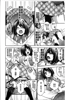 Page 175 of Boku no Daiji na Pocchari Kanojo ga Dosukebe Trainer ni Damasarete Bitch ni Natte Kaettekuru nante...!