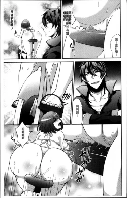 Page 30 of Boku no Daiji na Pocchari Kanojo ga Dosukebe Trainer ni Damasarete Bitch ni Natte Kaettekuru nante...!