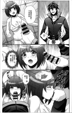 Page 36 of Boku no Daiji na Pocchari Kanojo ga Dosukebe Trainer ni Damasarete Bitch ni Natte Kaettekuru nante...!