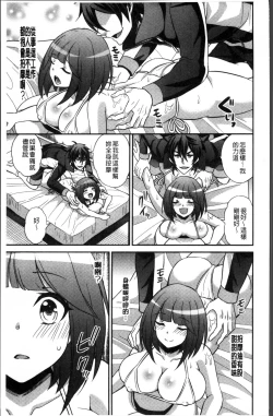 Page 60 of Boku no Daiji na Pocchari Kanojo ga Dosukebe Trainer ni Damasarete Bitch ni Natte Kaettekuru nante...!