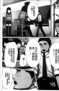Page 132 of 超強淫コントロール