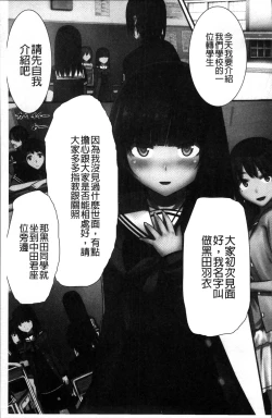 Page 156 of 超強淫コントロール