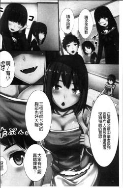 Page 157 of 超強淫コントロール