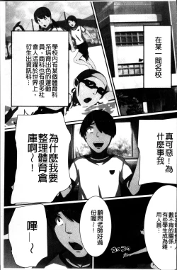Page 178 of 超強淫コントロール