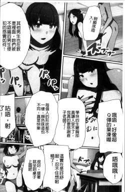 Page 195 of 超強淫コントロール