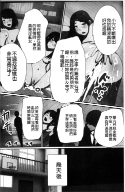 Page 199 of 超強淫コントロール
