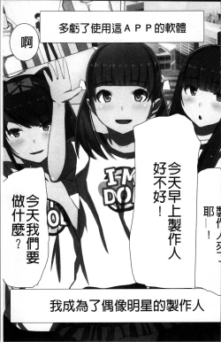 Page 34 of 超強淫コントロール