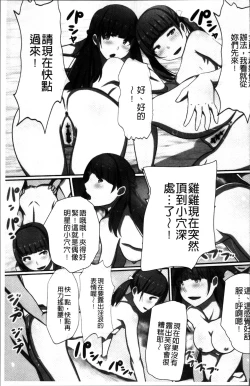 Page 42 of 超強淫コントロール