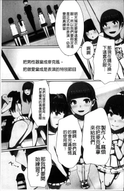 Page 46 of 超強淫コントロール