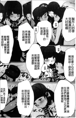 Page 47 of 超強淫コントロール