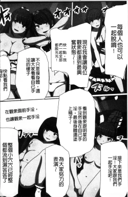 Page 53 of 超強淫コントロール