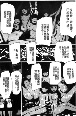 Page 55 of 超強淫コントロール