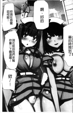 Page 60 of 超強淫コントロール