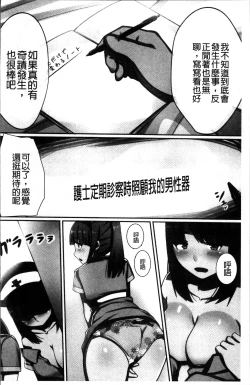 Page 63 of 超強淫コントロール